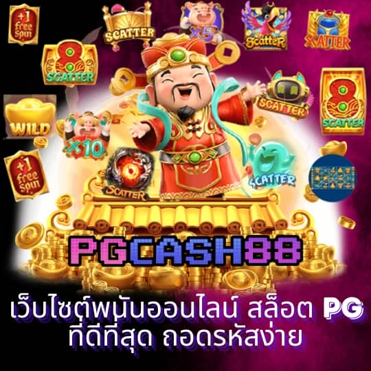 lottovip โดนจับ