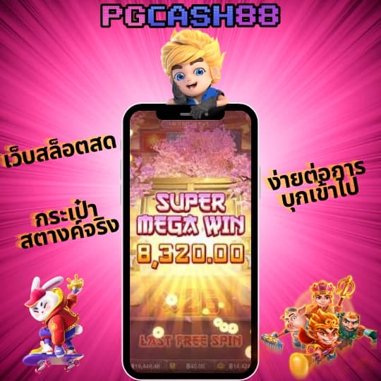 lottovip โดนจับ