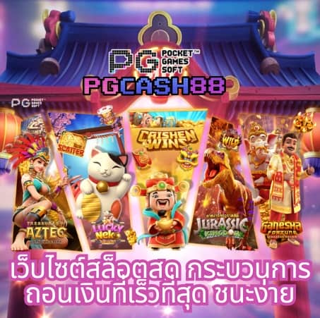 lottovip โดนจับ